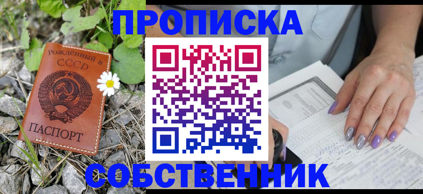 форма 3 в Шарье