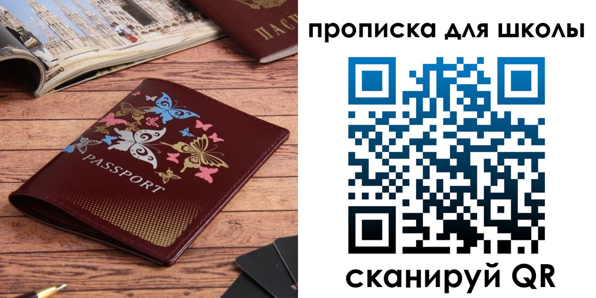 форма 3 в Шарье